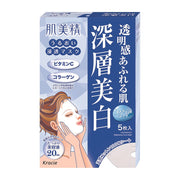 Beauty & Personal Care at UMall Australia