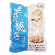 Frozen Chicken Dumplings at UMall Australia