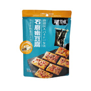 Best Sellers at UMall Australia