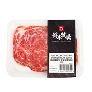 Beifang Beef at UMall Australia