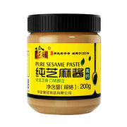 Sauces & Condiments at UMall Australia