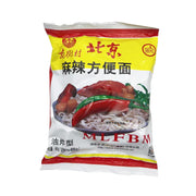 Thực phẩm ăn liền at UMall Australia