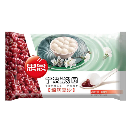[Frozen] Sinian Ningbo Style Red Bean Glutinous Rice Balls 400g