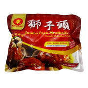 Há cảo & hoành thánh đông lạnh at UMall Australia