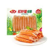 Hot Pot Essentials at UMall Australia