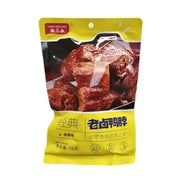 Chinese Snacks at UMall Australia