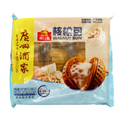 Instant Food at UMall Australia