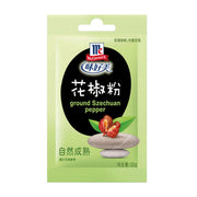 China Pantry Favourites at UMall Australia