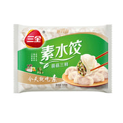 Há cảo & hoành thánh đông lạnh at UMall Australia
