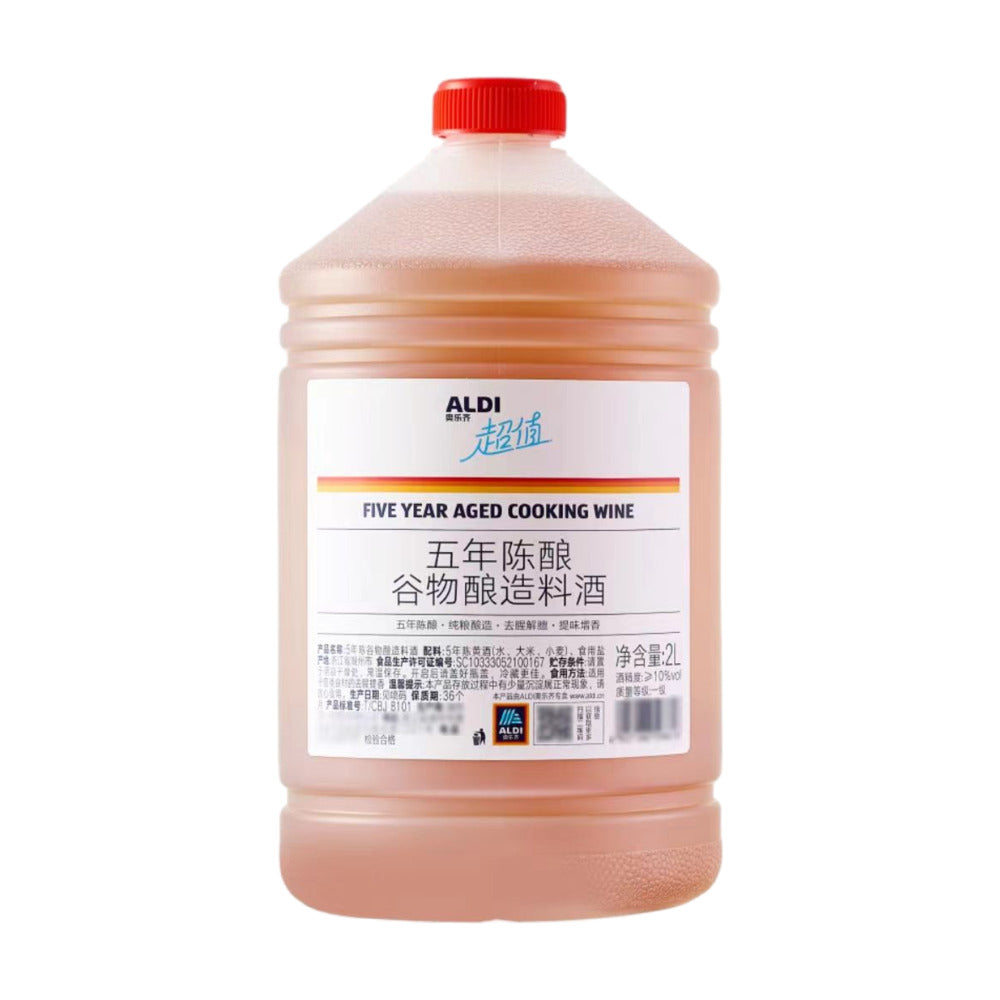 ALDI-Value-Five-Year-Aged-Grain-Fermented-Cooking-Wine-2L-–-Limited-Import---Chinese-Cooking-Wine-1