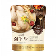 Pantry at UMall Australia