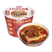 Instant Food at UMall Australia