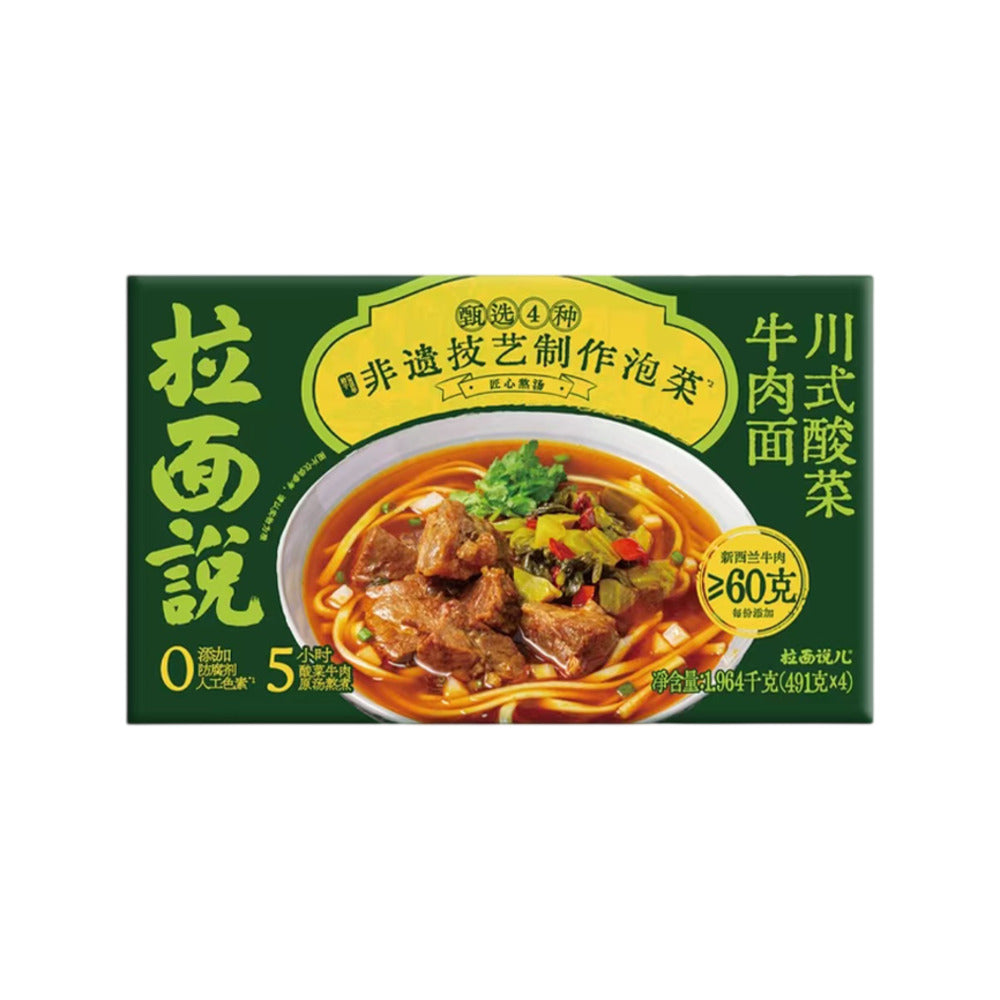 Ramen-Talk-Sichuan-Pickled-Mustard-Greens-&-Beef-Noodles-491g-x-4-–-Limited-Import-1