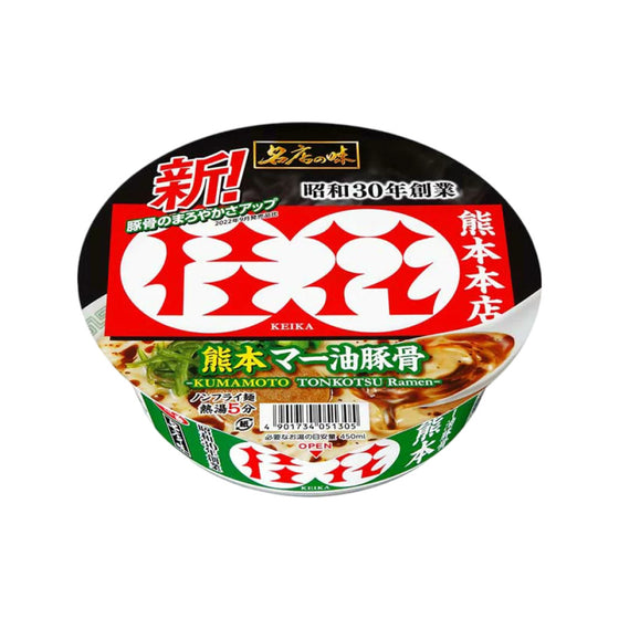 Keika Kumamoto Tonkotsu Ramen with Black Garlic Oil (Mayu) – 128g - Kumamoto-Style Pork Bone Broth Cup Noodles