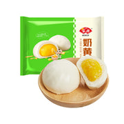 Weekly Special at UMall Australia