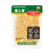 Chinese Snacks at UMall Australia