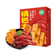 Chinese Snacks at UMall Australia
