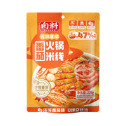 Instant Food at UMall Australia