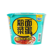 Instant Food at UMall Australia