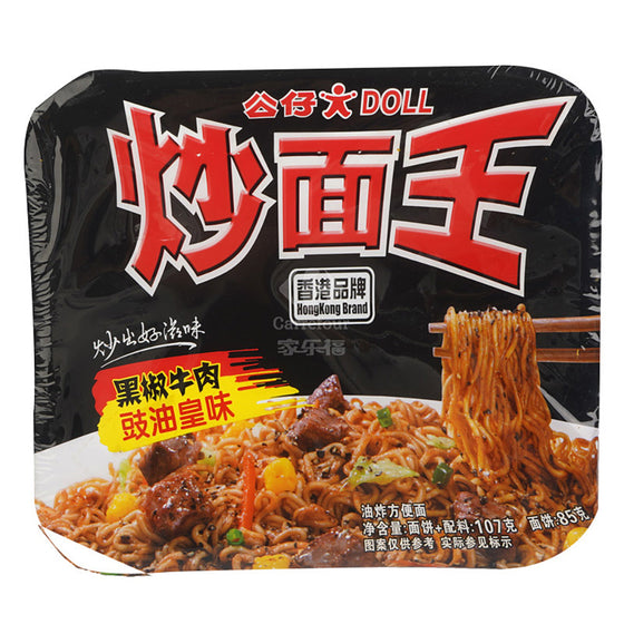 Mì Xào Doll King 107 g – ăn liền vị bò tiêu đen