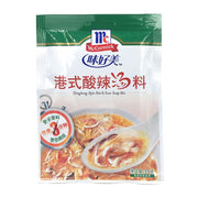 McCormick Soups & Seasonings at UMall Australia