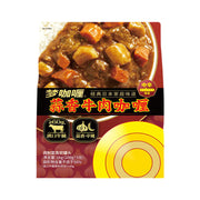 Instant Food at UMall Australia