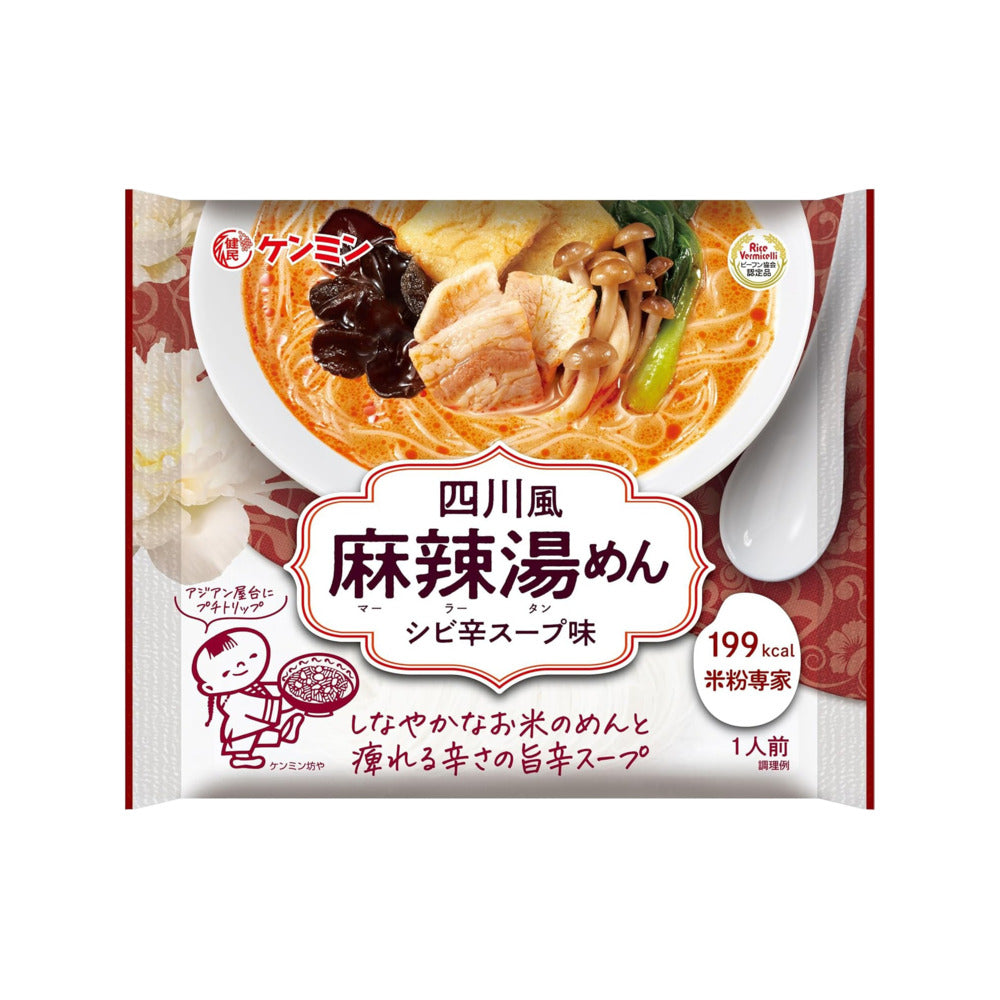 kenmin-sichuan-style-mala-soup-rice-vermicelli-77g-spicy-numbing-broth-1