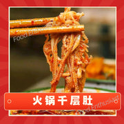 Beef at UMall Australia