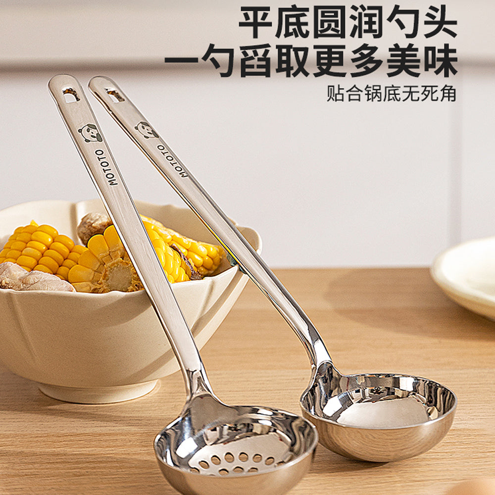 MOTOTO-304-Stainless-Steel-Flat-Bottom-Skimmer-Ladle-–-Heavy-Gauge-Strainer-Spoon-1