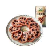 Instant Food at UMall Australia