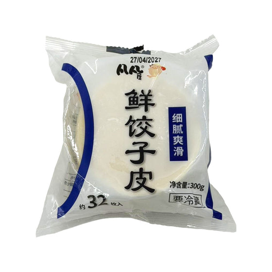 Fanfanwu Frozen Dumpling Wrappers 300g