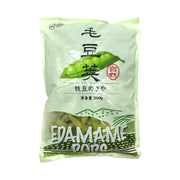Best Sellers at UMall Australia