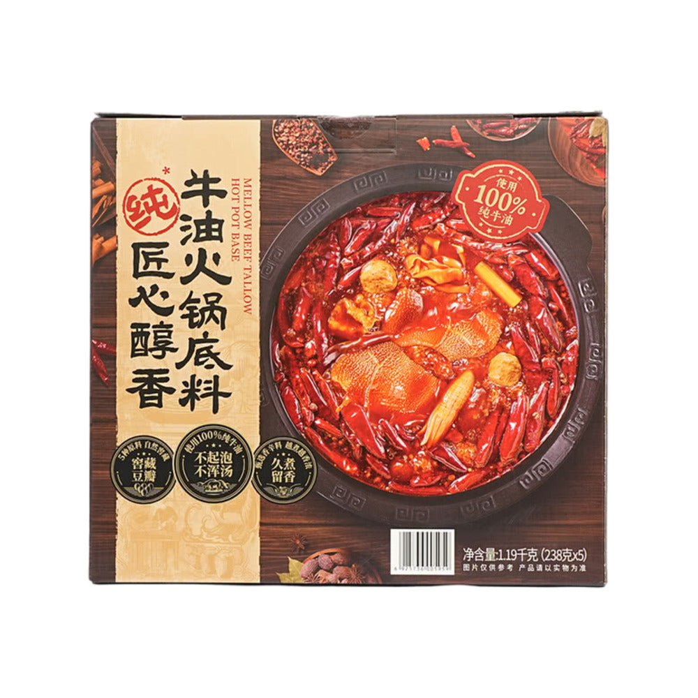 rich-beef-tallow-hot-pot-base-5-packs-1-19kg-limited-import-1