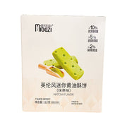 Best Sellers at UMall Australia