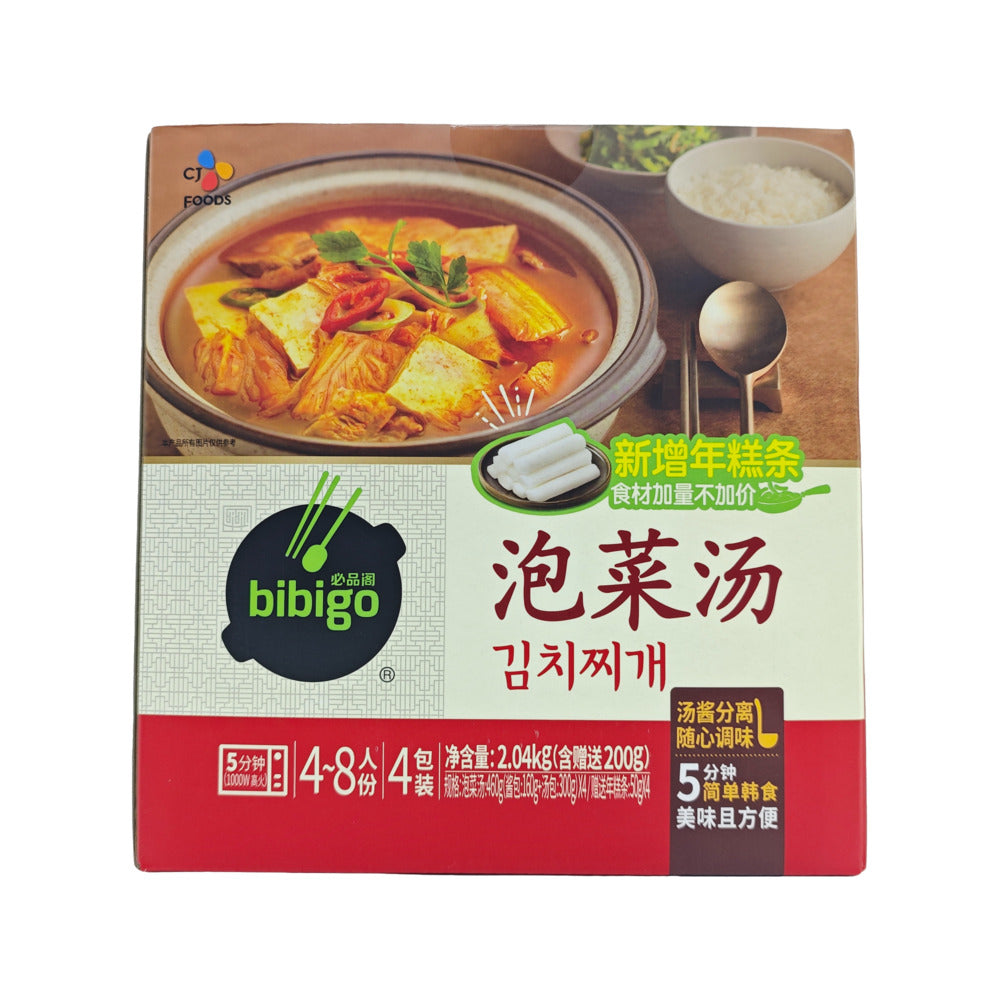 bibigo-kimchi-stew-kimchi-jjigae-2-04kg-limited-import-1