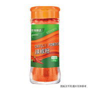 Nước dùng, gia vị và thảo mộc at UMall Australia