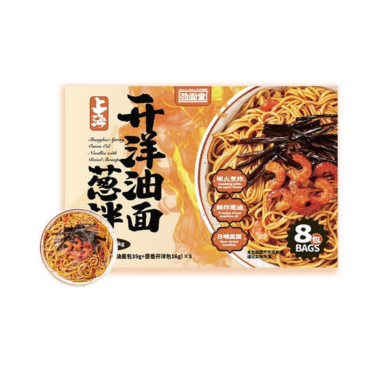 Jin Mian Tang Mì Dầu Hành Tôm Khô 1.08 kg (8 gói) – mì dầu hành tôm thơm ngon