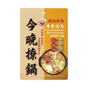 Instant Food at UMall Australia