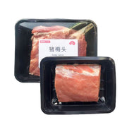 Pork at UMall Australia