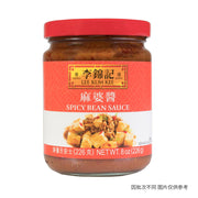 China Pantry Favourites at UMall Australia