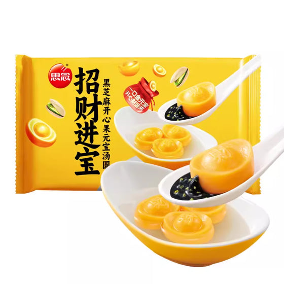 Simei Fortune Black Sesame & Pistachio Yuanbao Tangyuan - 312g