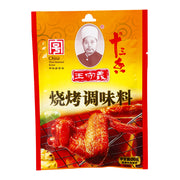 Stock, Seasonings and Spices at UMall Australia