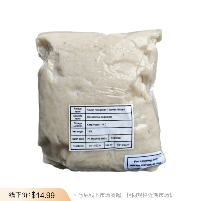 Frozen-Patagonian-Toothfish-Mince-1kg---Ground-Chilean-Sea-Bass-1