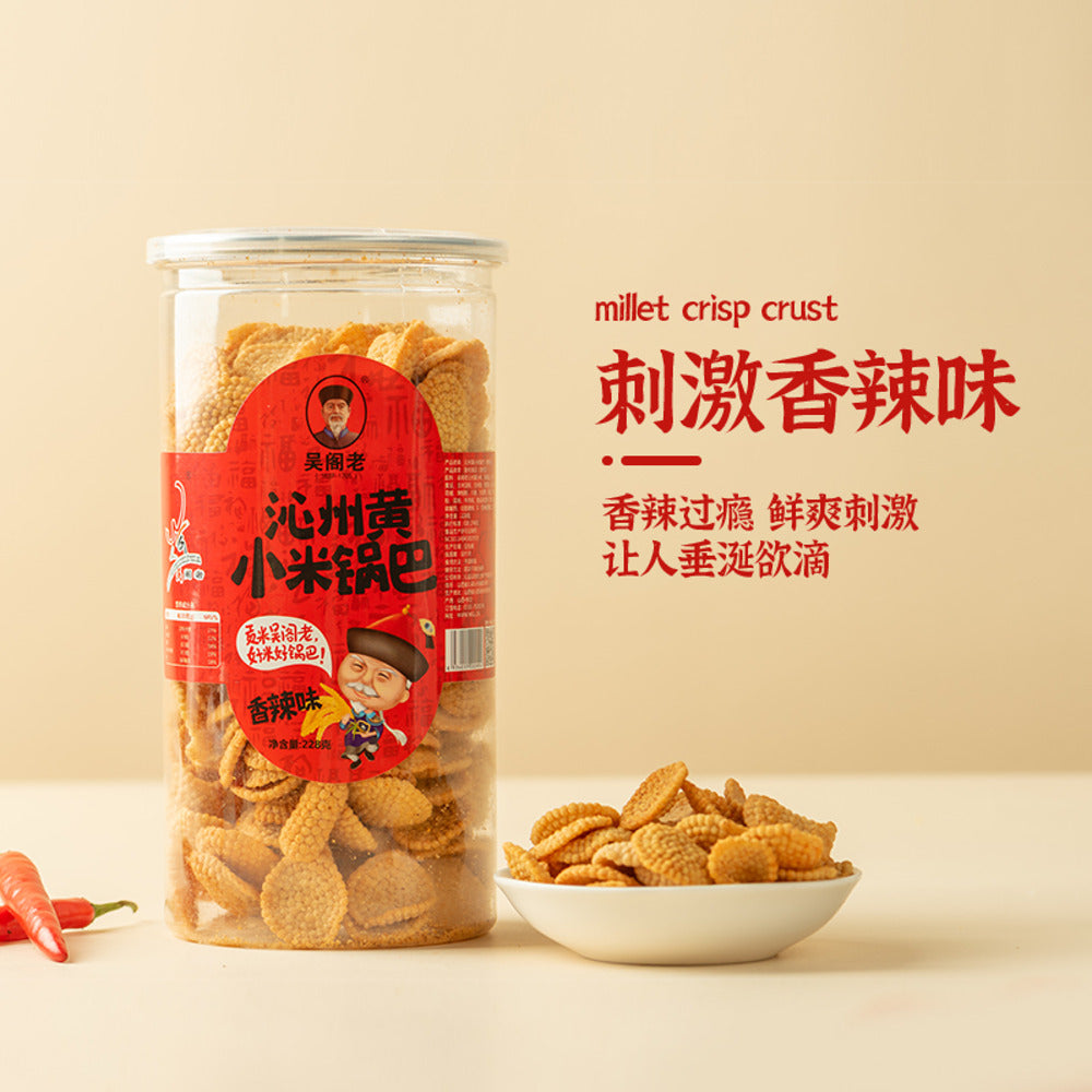 wu-ge-lao-spicy-millet-rice-crackers-228g-2