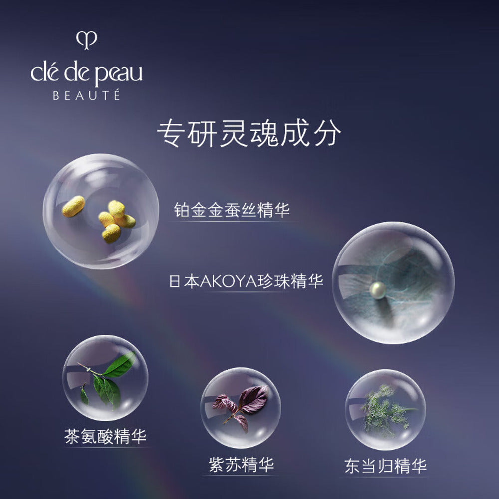 cl-de-peau-beaut-protective-fortifying-cream-50g-japan-edition-day-cream-2