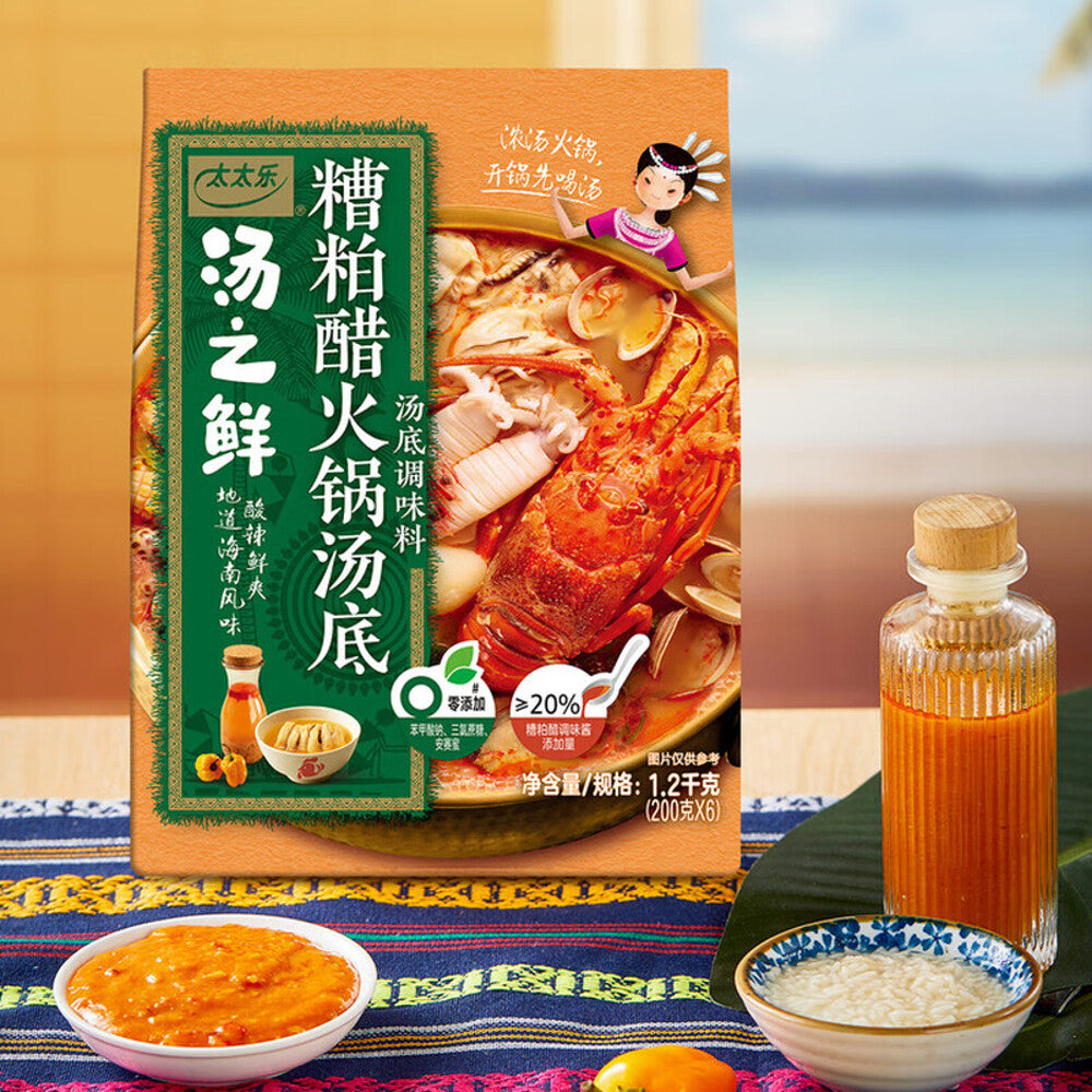 Totole-Hainan-Zaopei-Vinegar-Hot-Pot-Soup-Base-200g-x-6-–-Limited-Import-2