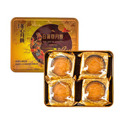 Xu hướng 24h at UMall Australia