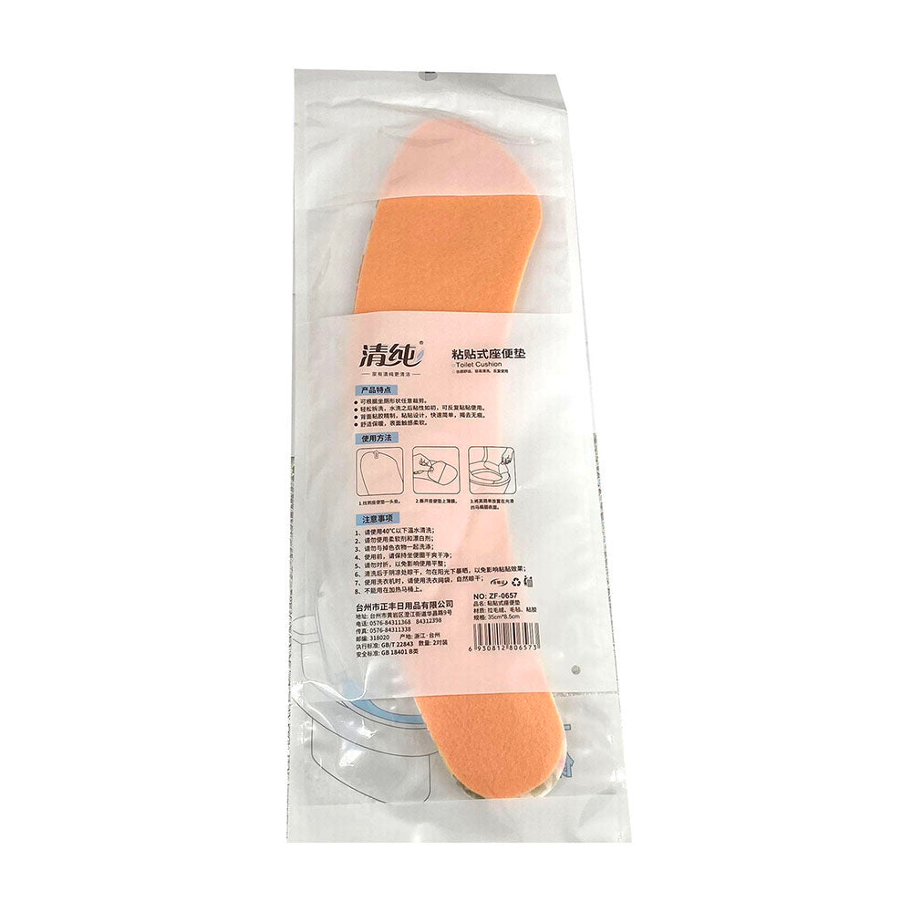 Qingchun-Adhesive-Toilet-Seat-Cushions---2-Pairs-X3-1