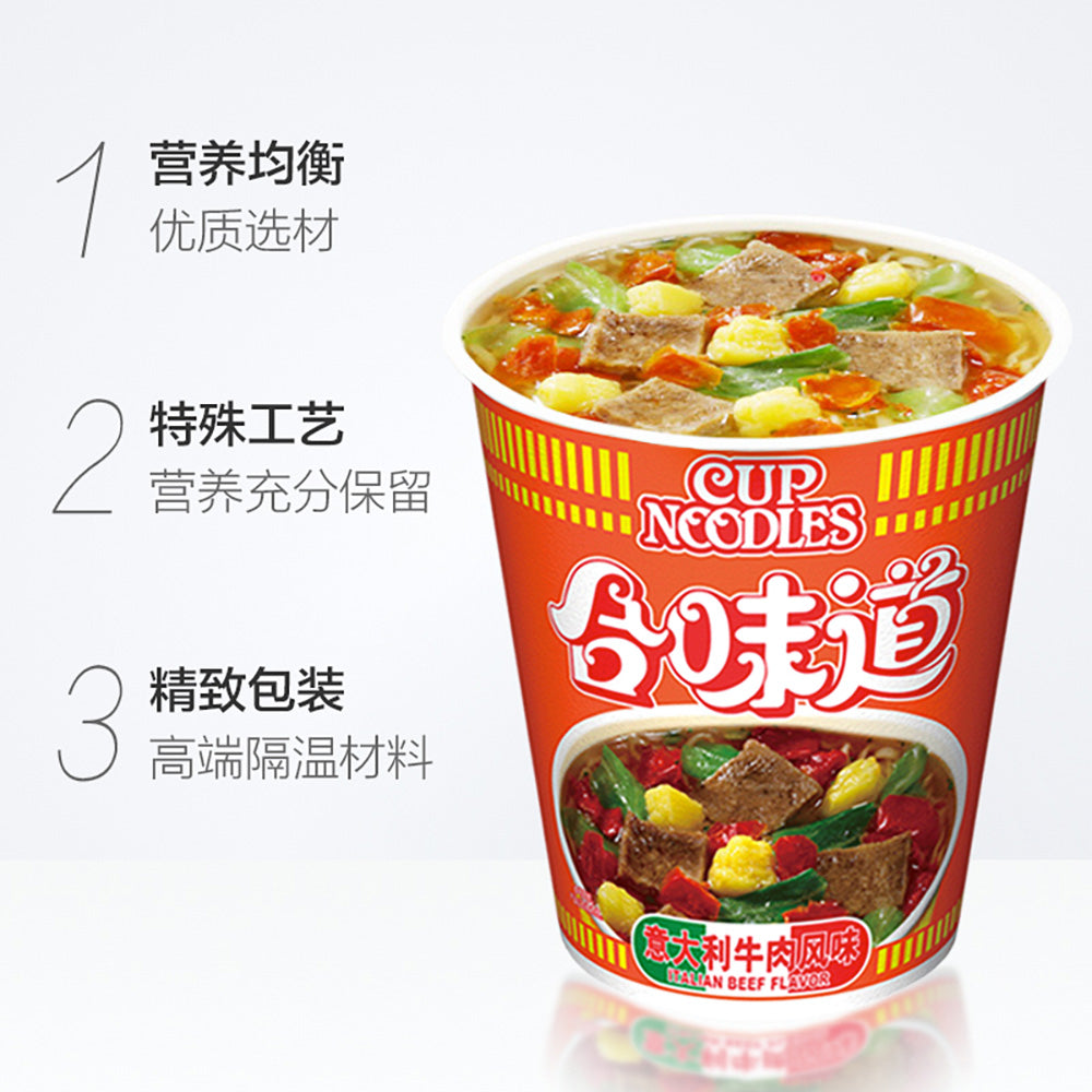 Nissin-Cup-Noodles-Italian-Beef-Flavour-78g-1