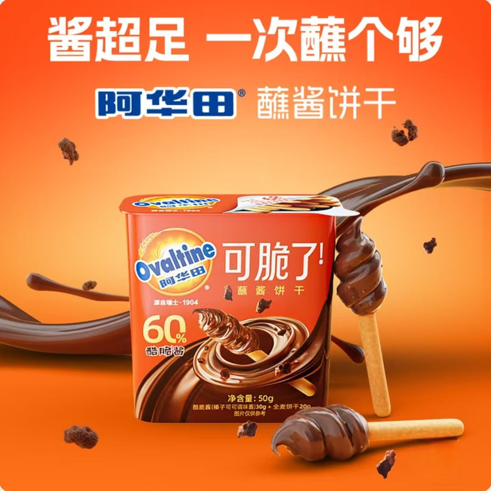 Ovaltine-Biscuit-Sticks-with-Malt-Chocolate-Dip-50g-x-12-Packs-–-Limited-Import-2